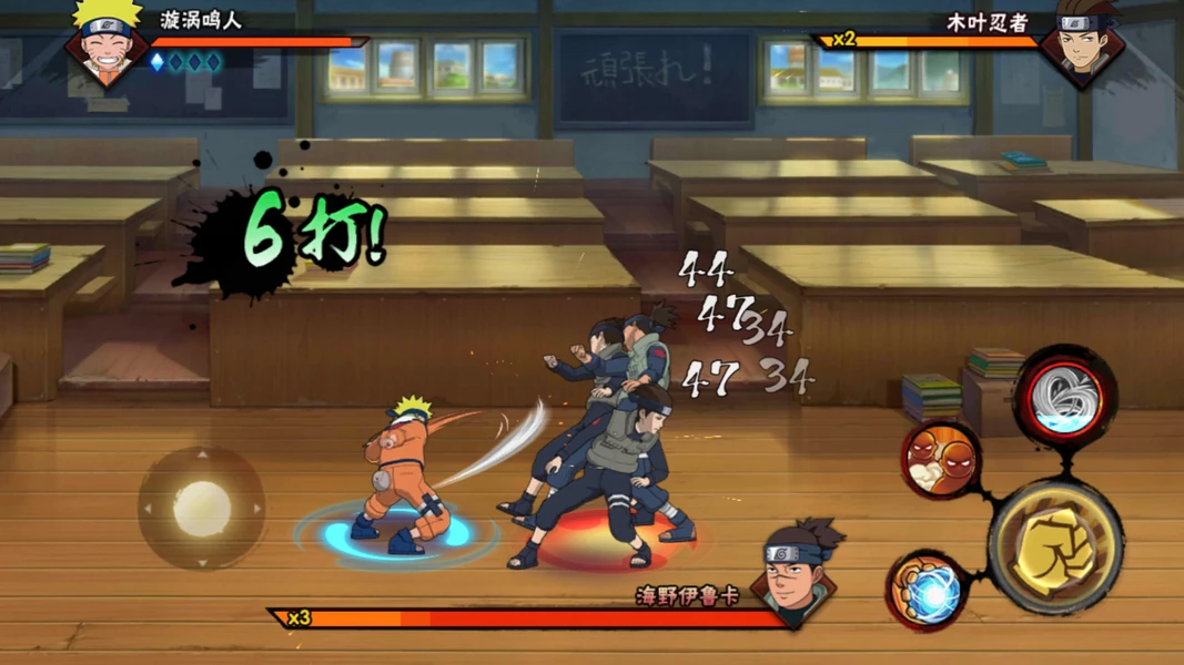 Naruto Mobile Apk For Android