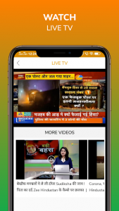 Hindustan TV APK