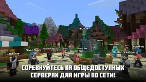 Minecraft Apk Download V1.16.1.02 Free