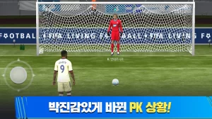 FIFA Mobile Chino APK