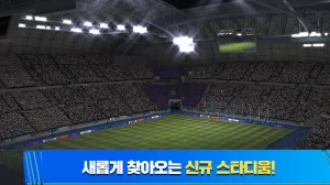 Fifa Coreano APK