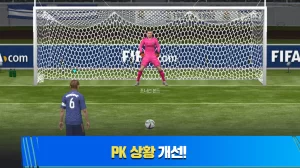 Fifa Coreano APK