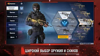 Sigma Free Fire APK