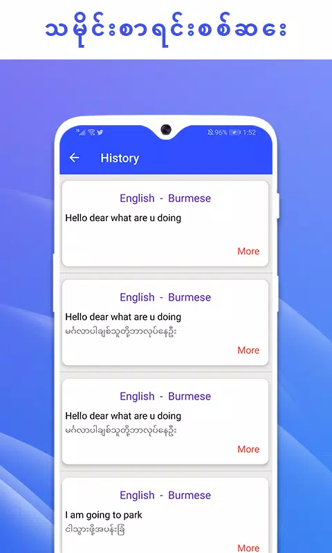 Translate English to Myanmar Zawgyi Apk