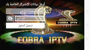 Cobra TV APK