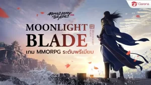 Moonlight Blade APK