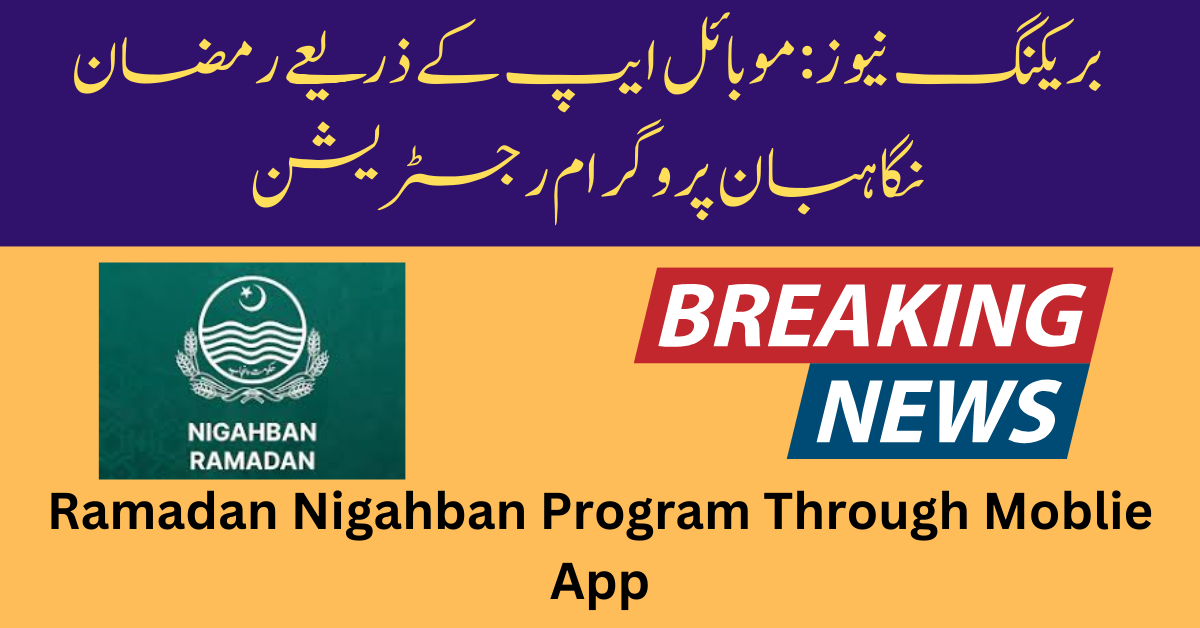 APK ứng dụng Nigehban Ramadan